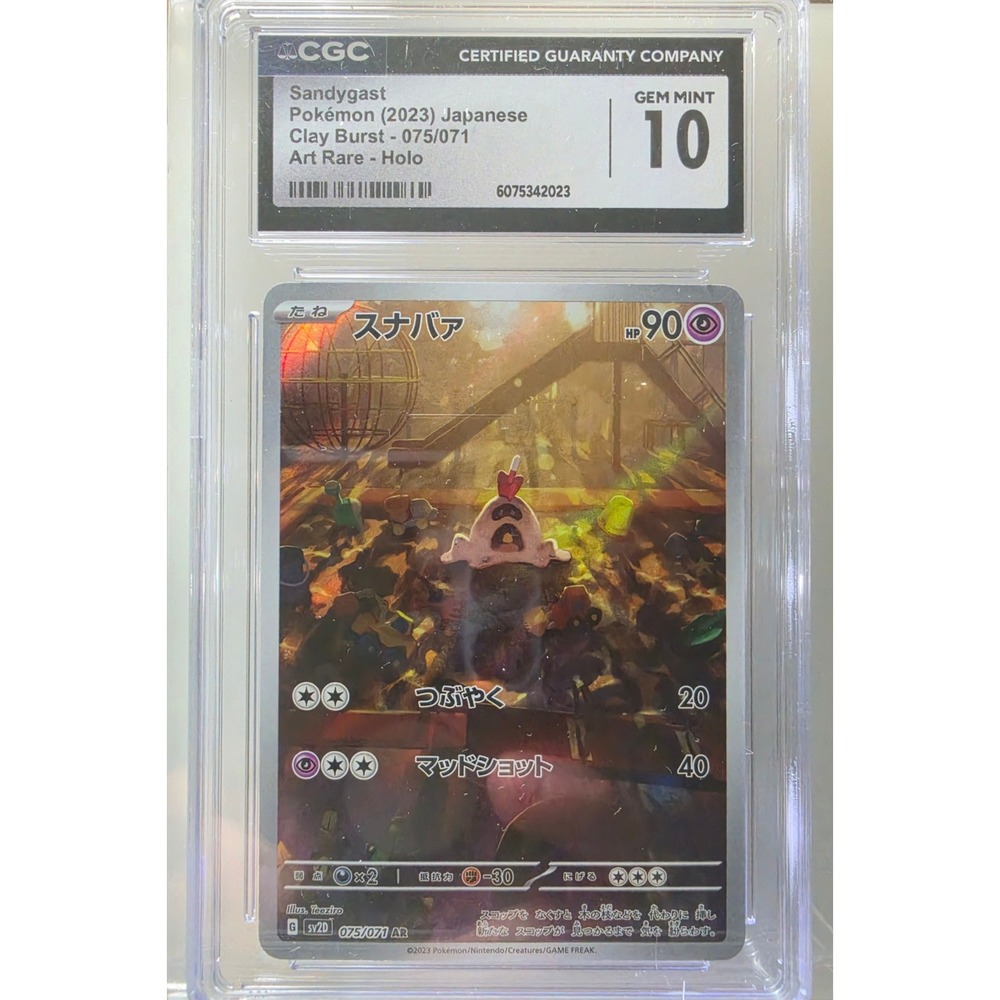 Sandygast AR 075/071 Clay Burst Japanese Pokemon Card CGC 10 Gem Mint Holo 2023